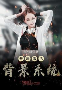 生死狙击之变异危机2