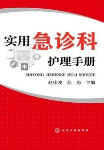 六界风云传