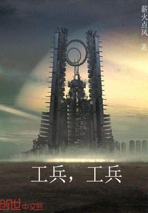沐雪樱恋