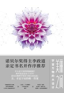 异界编码