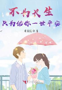 超级戒恶系统