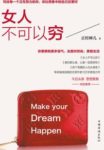 五行天尊霸天下