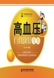 我可不代表和平