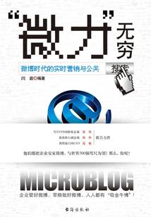 凌天，灭世