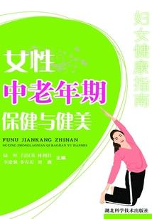 穿越之意想不到的爱