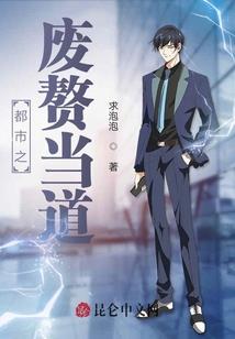 末日小农民