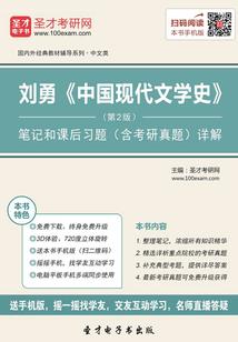 影响伤口