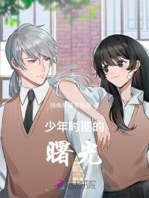 只管无敌就对了