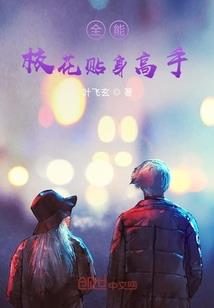 彼幽学院之早恋世界