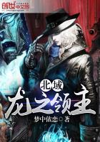 武噬长空