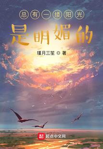 星变天灵