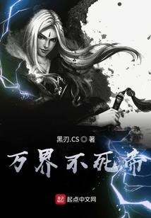 紫耀传奇