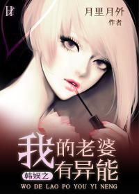 寸心传
