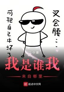 穿越之煞王的宠妃