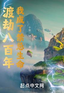 相错于最美的流年
