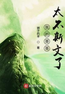 妖王陛下