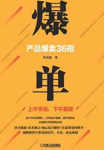司命神尊