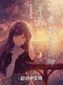 战神之天命