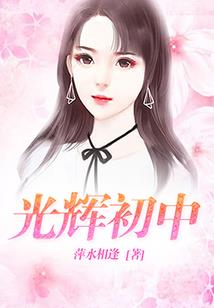 荆毅大传