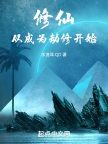 皇朝浪荡子