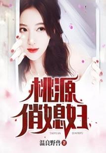 洪荒之我为苍生