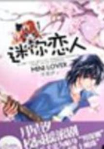 萌学园之决战