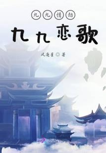 浴火神主