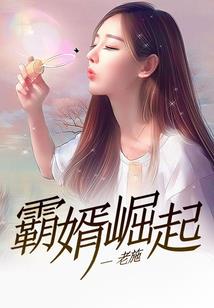 星海剑途