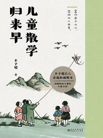 爆笑老师