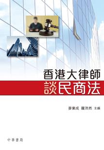 巫法天尊