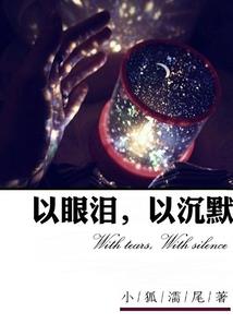 九邪曲