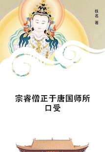 2515世界之波动传说