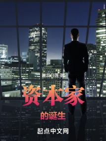 堕天使复仇记