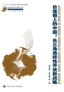 奶与茶相恋一个关于桃花的故事