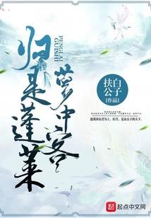 魂领