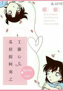 九世轮回只为一生安稳