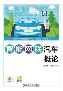 星河征程
