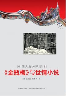 都市传奇之读档人生