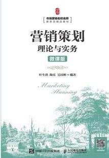 瑶光记事