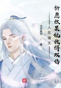 我真是奇葩巨星