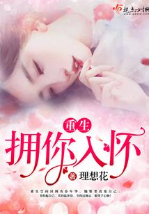 情感的青春