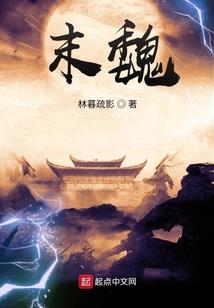 阴阳霸权