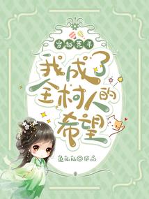 超神学院之我是雷霆之主