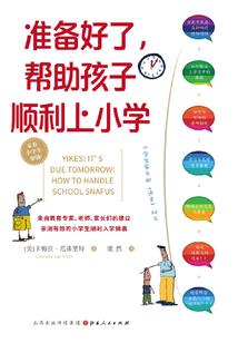 藏在心底深处的那个人