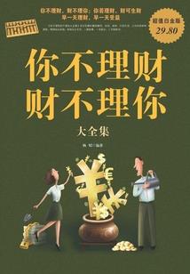 逆时光之旅