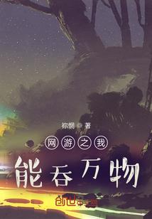 你要认识你自己