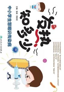 一剑斩天荒