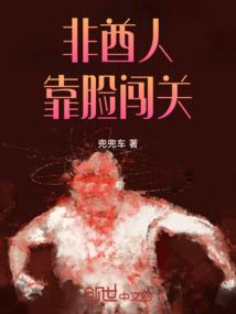 龙族之超A级血统