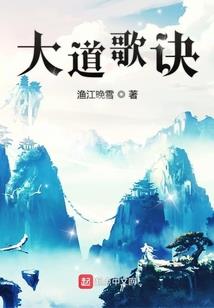 斗法星空