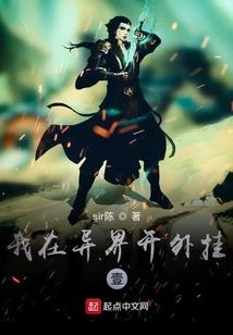 平凡世界的怪人